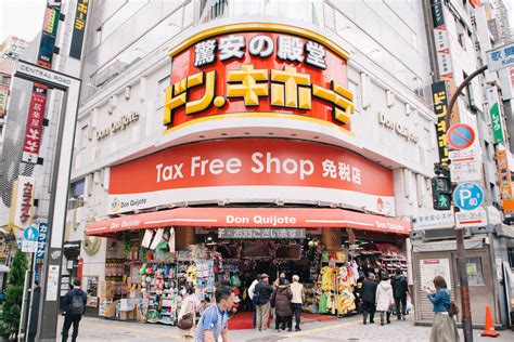 don quijote kyoto|ドン・キホーテ.